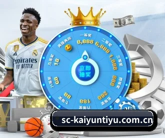 开云体育 APP(kaiyun)